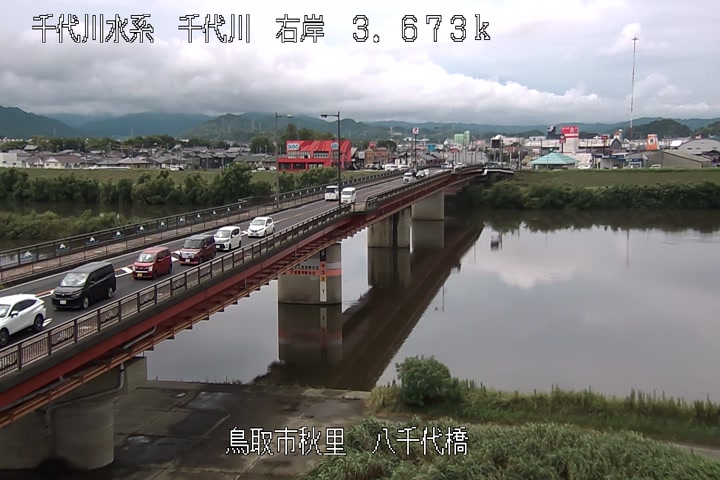 八千代橋