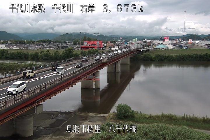 八千代橋