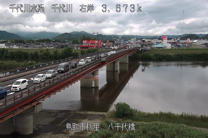 八千代橋