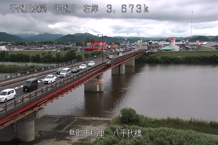 八千代橋