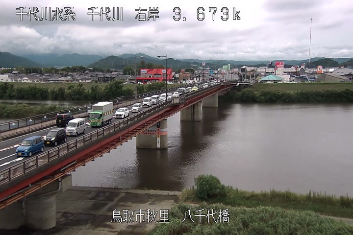 八千代橋