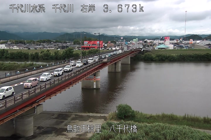 八千代橋