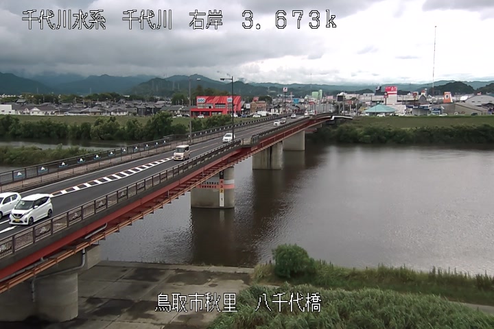 八千代橋
