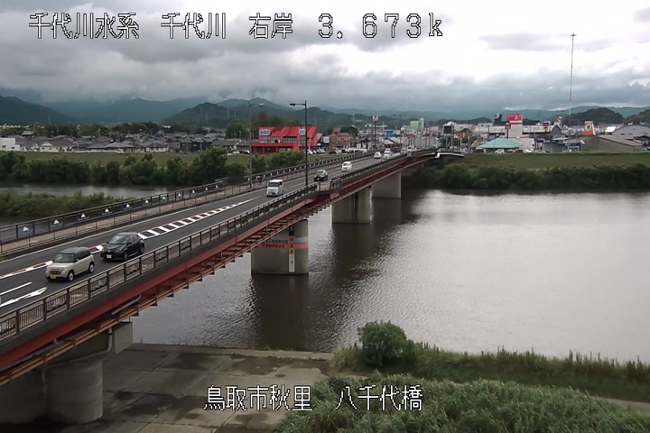 八千代橋