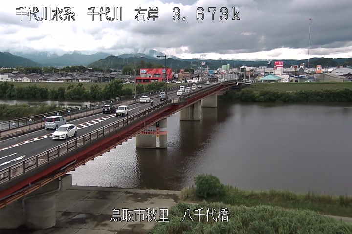 八千代橋