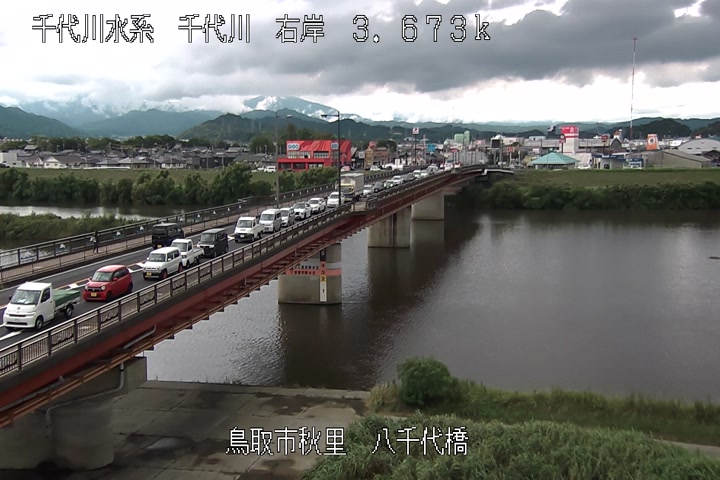 八千代橋