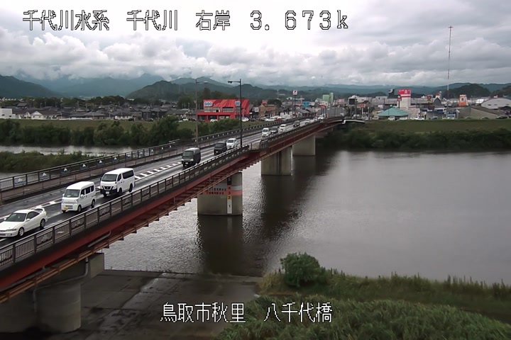 八千代橋