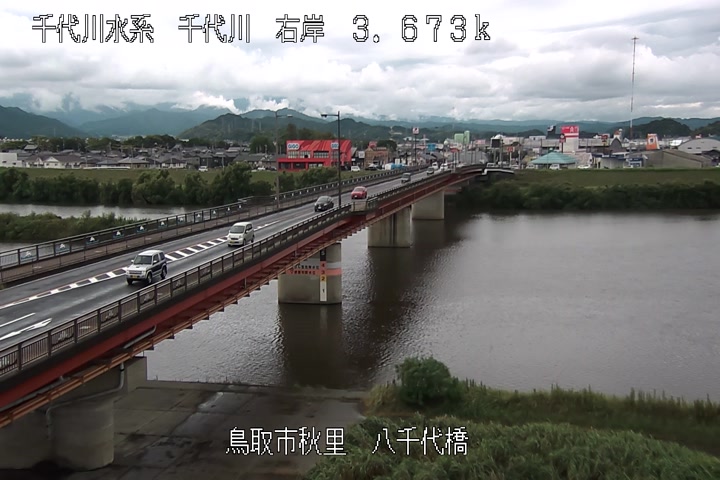 八千代橋