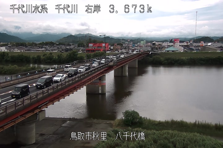 八千代橋