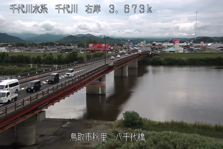 八千代橋