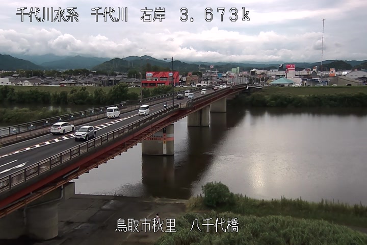 八千代橋