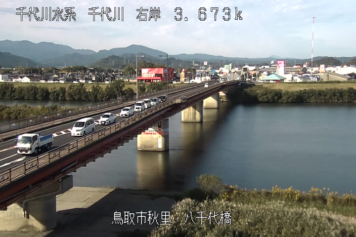 八千代橋