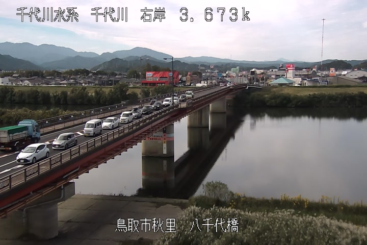 八千代橋