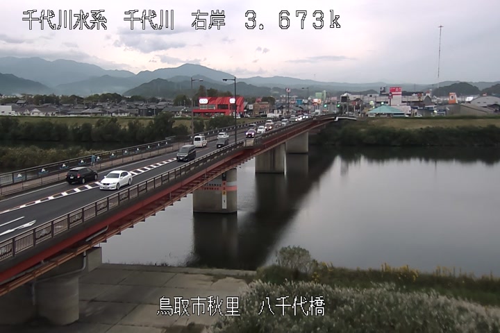八千代橋