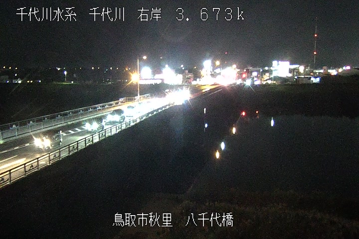 八千代橋