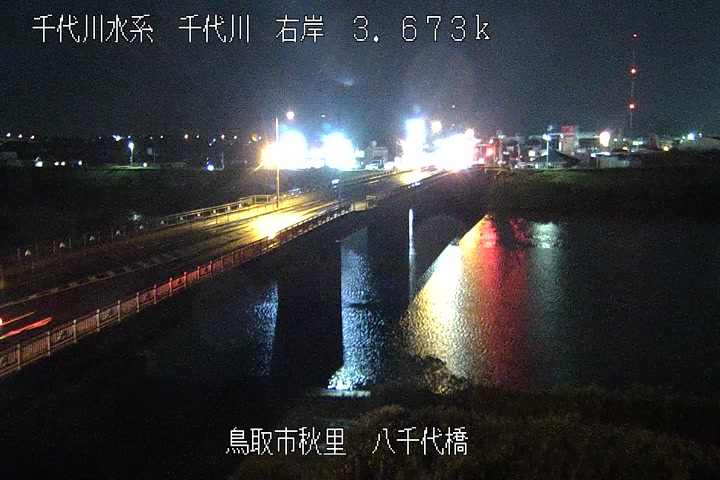 八千代橋