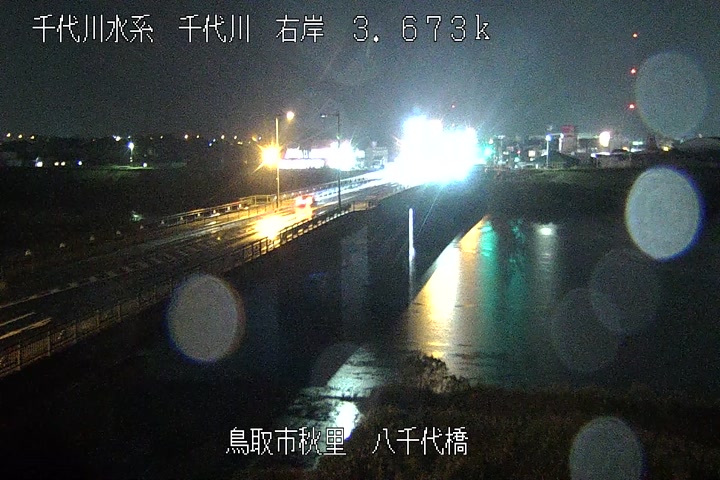 八千代橋