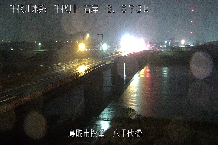 八千代橋
