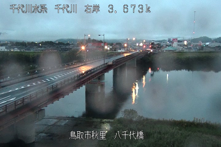 八千代橋