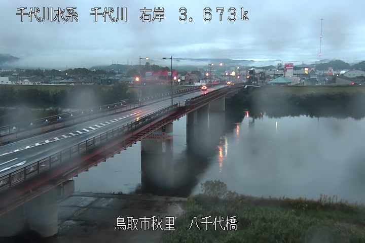 八千代橋