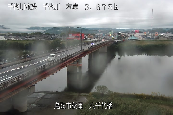 八千代橋