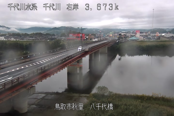 八千代橋