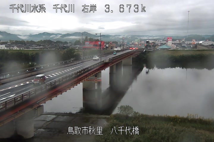 八千代橋