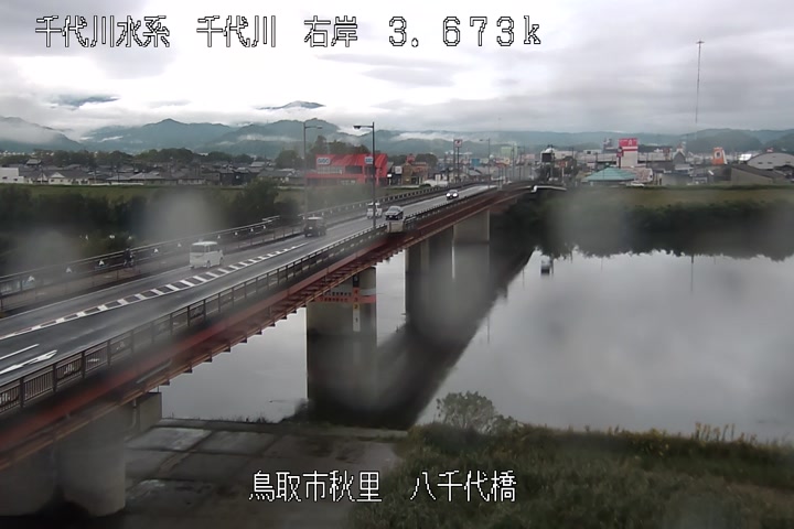 八千代橋