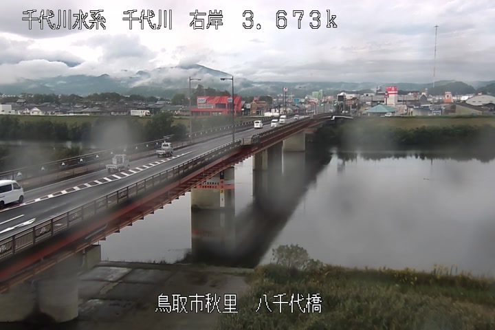 八千代橋