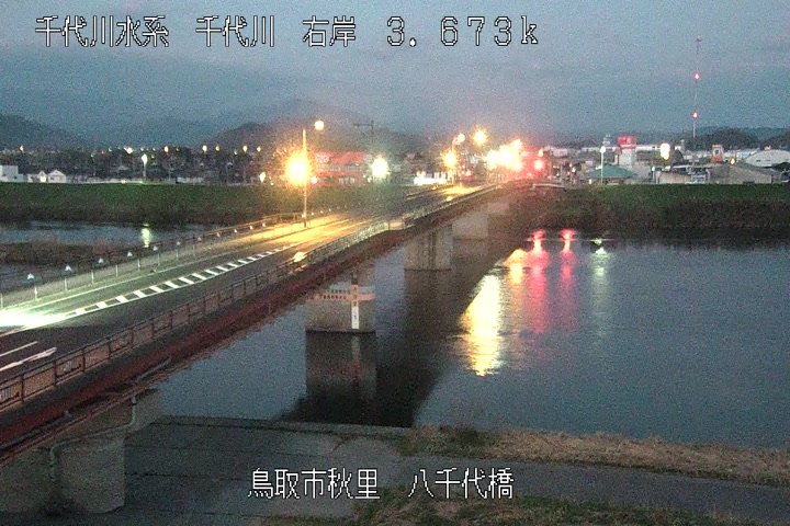八千代橋