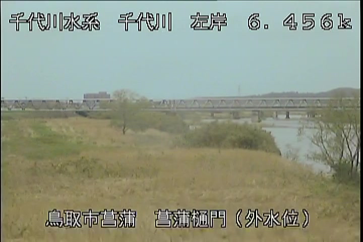 菖蒲排水樋門(外水位)