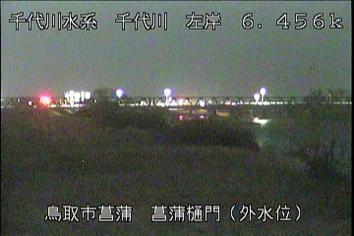 菖蒲排水樋門(外水位)