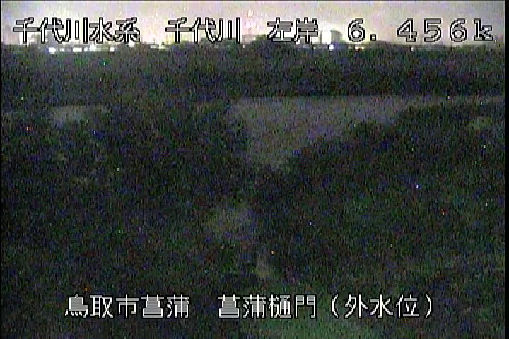 菖蒲排水樋門(外水位)