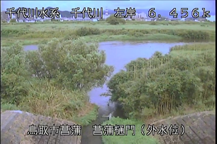 菖蒲排水樋門(外水位)