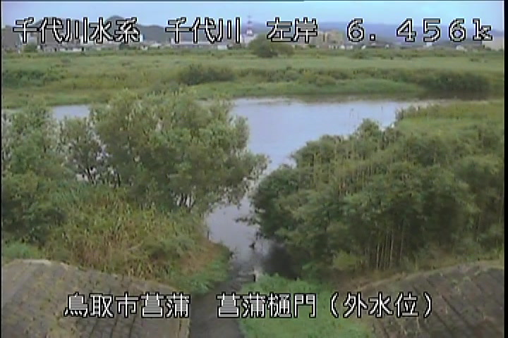 菖蒲排水樋門(外水位)