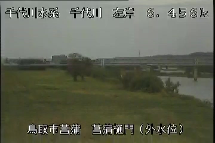 菖蒲排水樋門(外水位)
