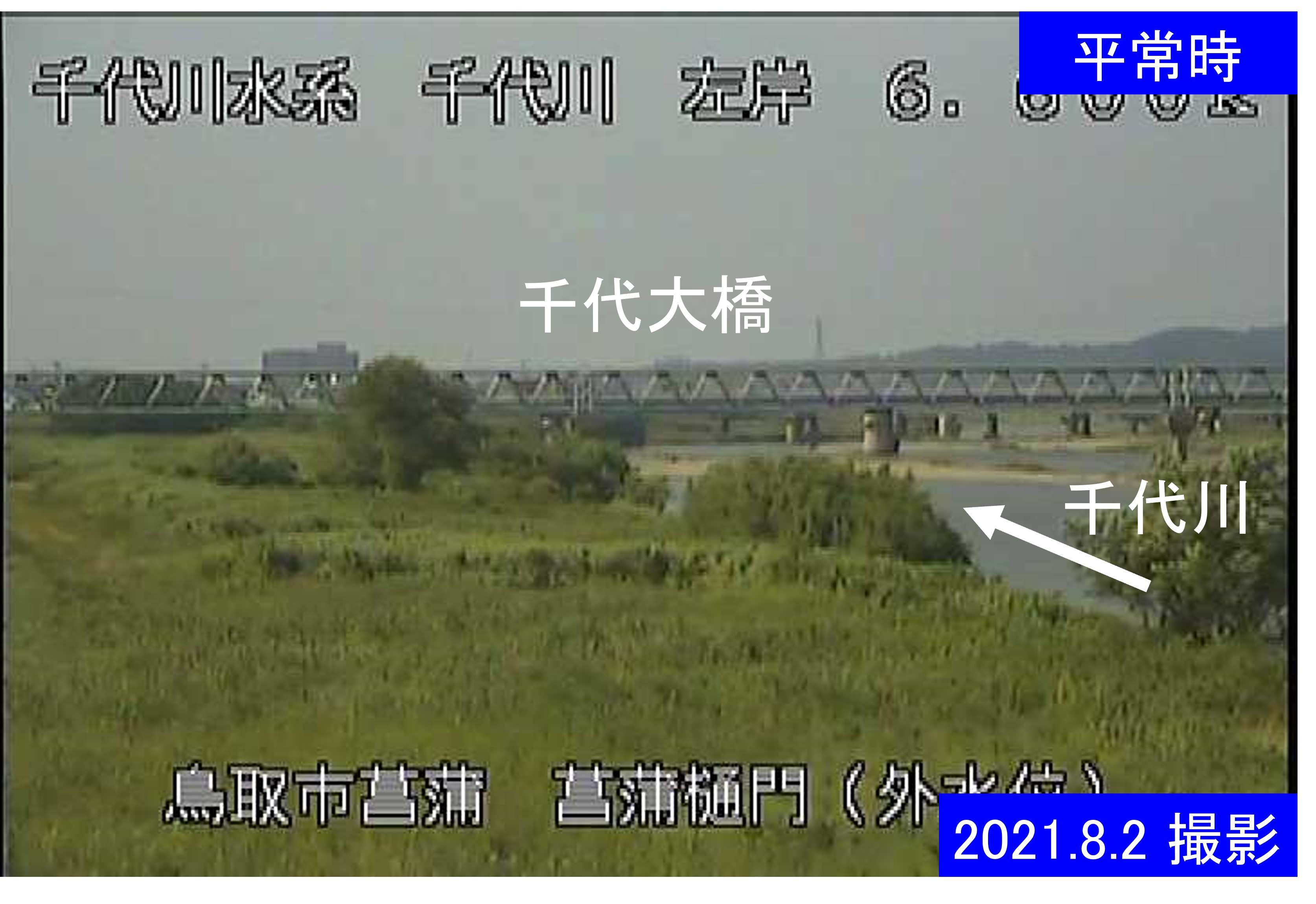 菖蒲排水樋門(外水位)(通常の水位)