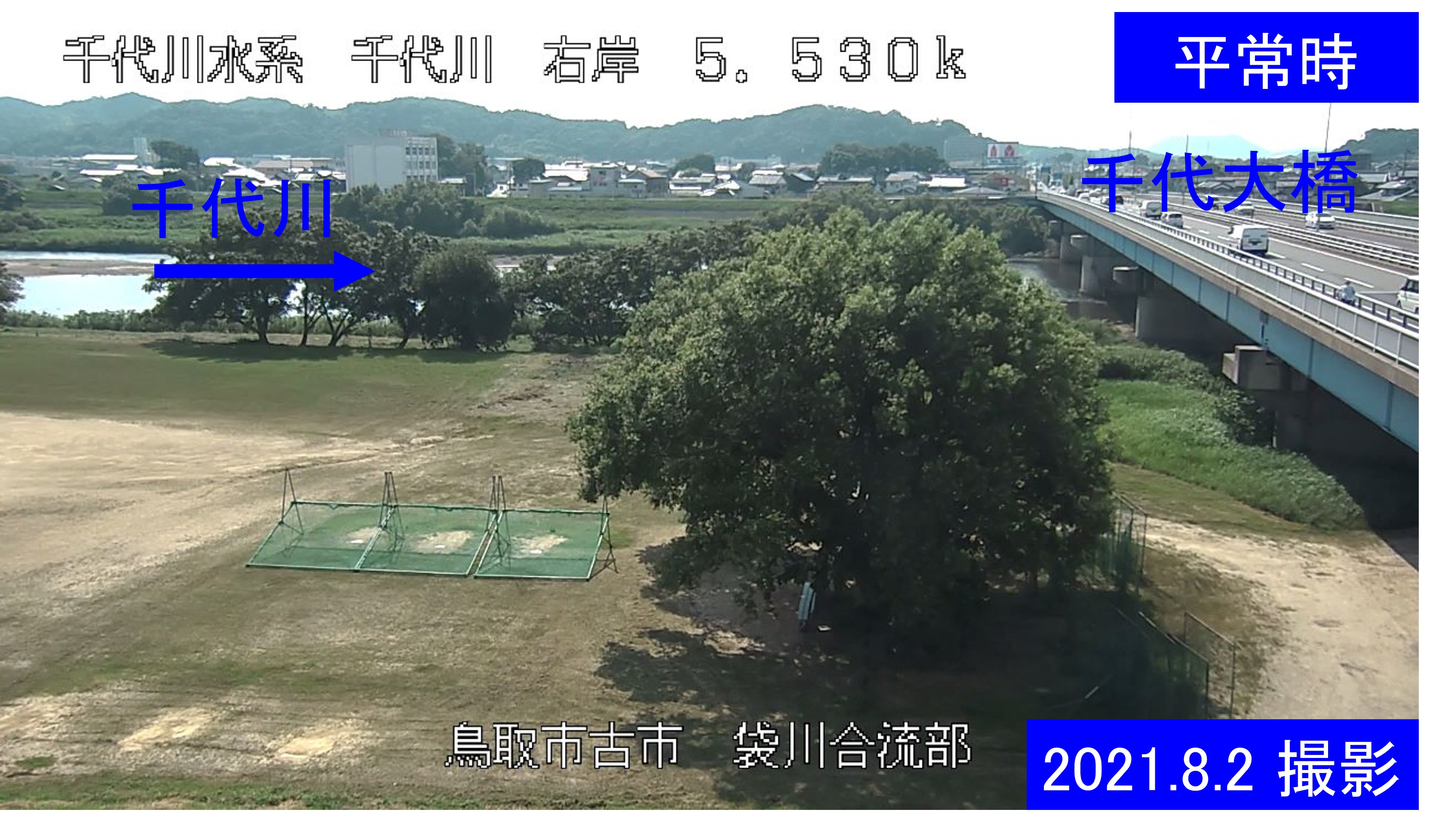 新袋川合流部(通常の水位)
