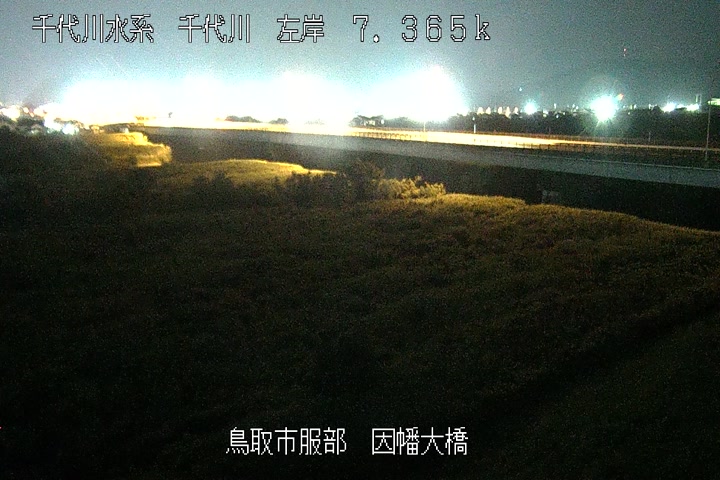 因幡大橋