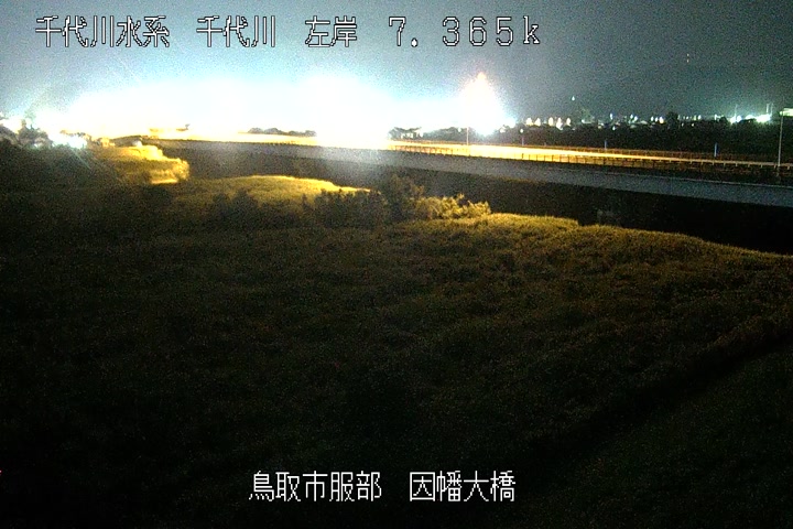 因幡大橋