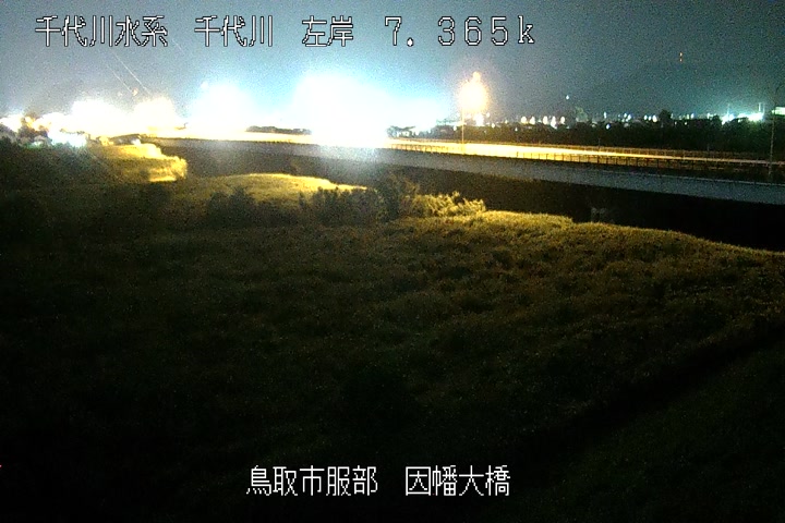 因幡大橋
