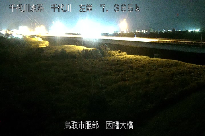 因幡大橋