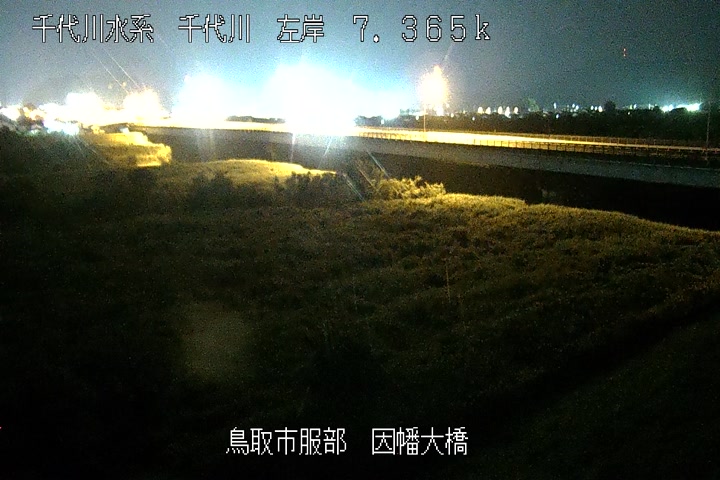 因幡大橋