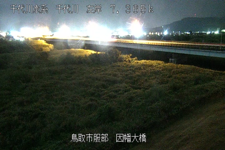 因幡大橋