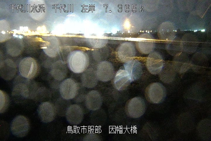 因幡大橋