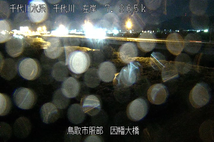 因幡大橋