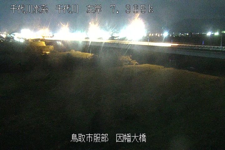 因幡大橋