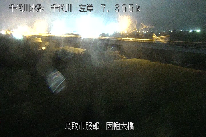 因幡大橋