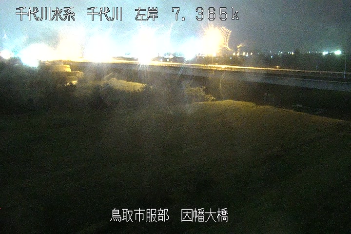 因幡大橋