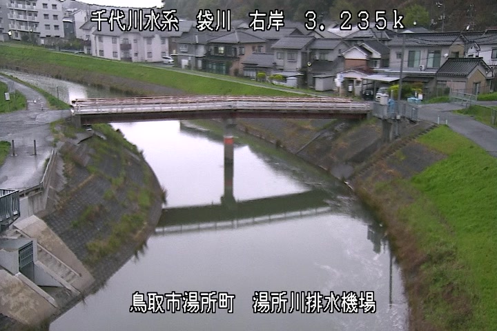 湯所川排水機場１